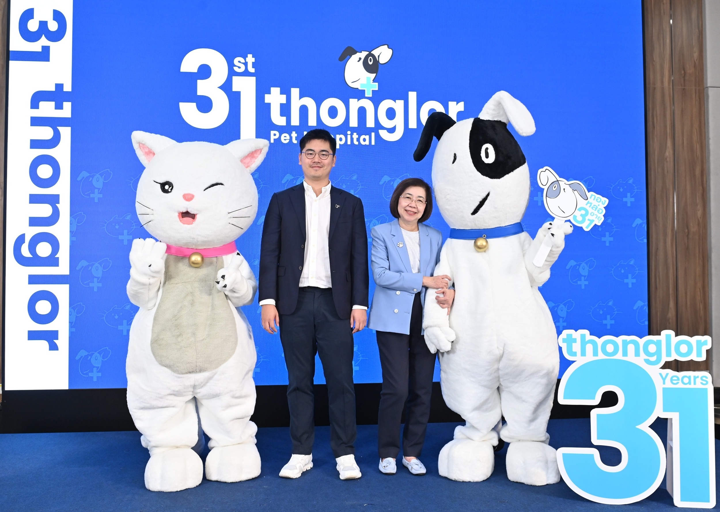โรงพยาบาลสัตว์ทองหล่อครบรอบ 31 ปี