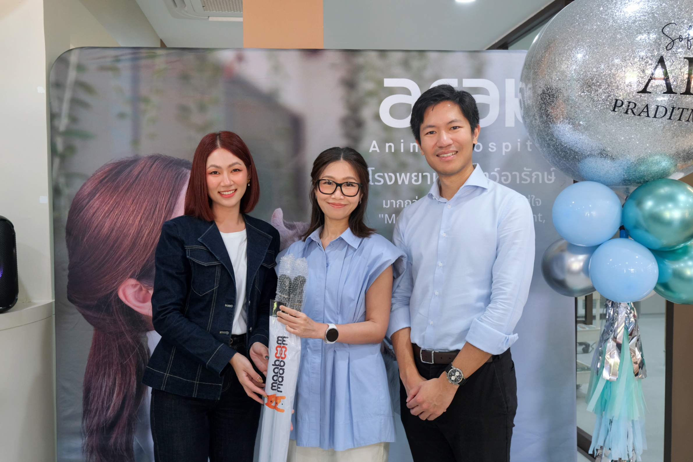 เปิดตัว Arak animal hospital