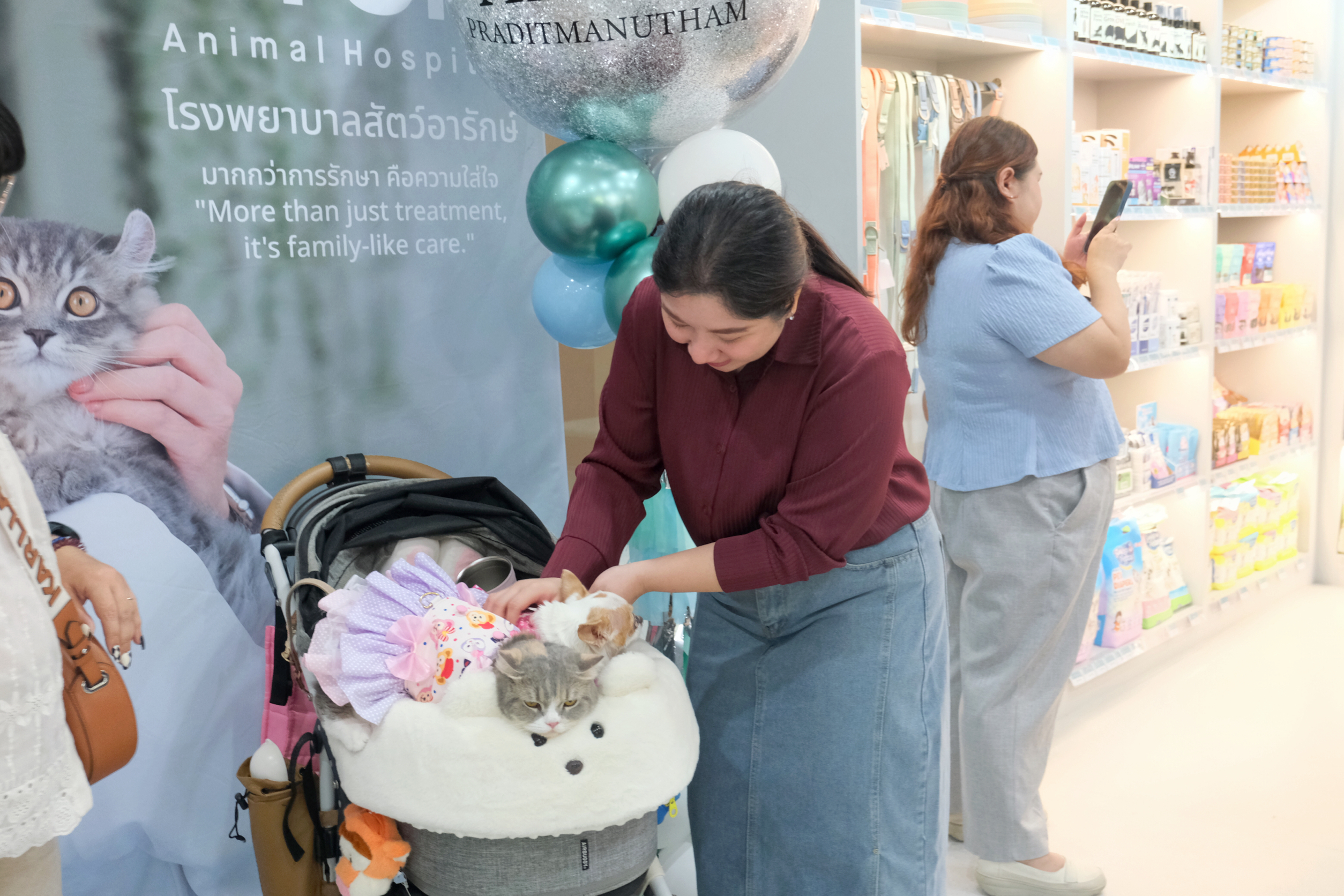 Arak animal hospital