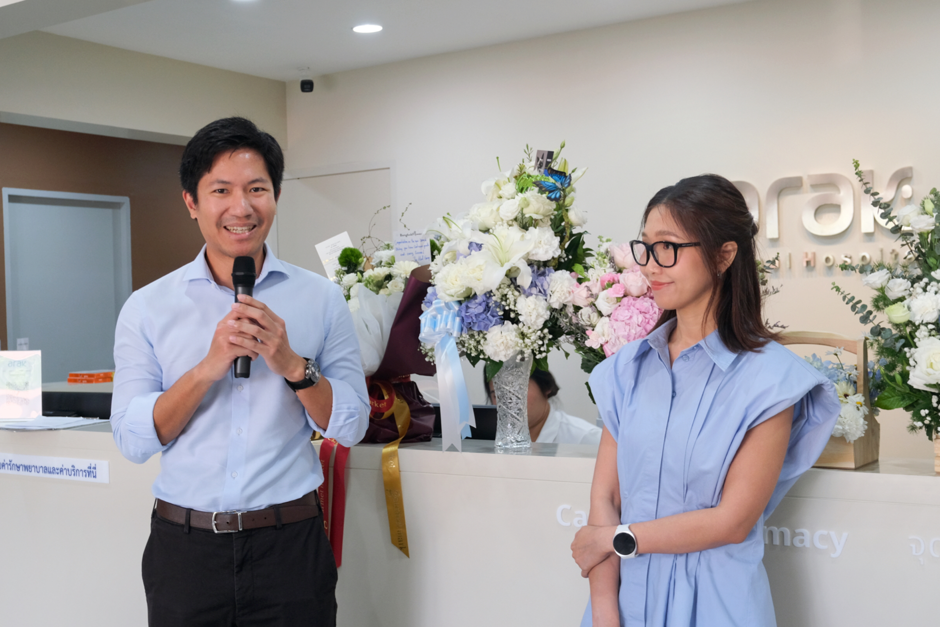 Arak animal hospital ประดิษฐ์มนูธรรม 