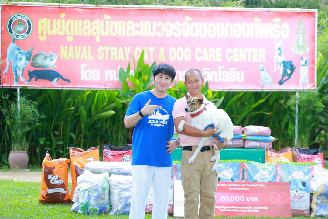 ไททัน แคปปิตอล กรุ๊ป