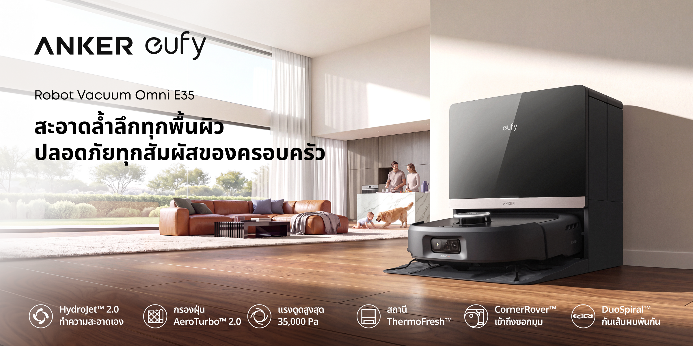 Anker eufy Omni E35