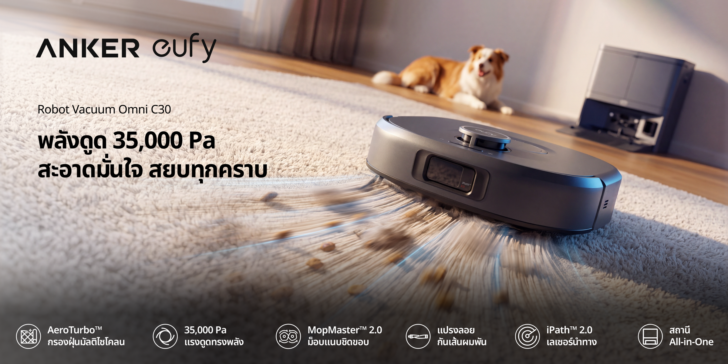 Anker eufy Omni C30